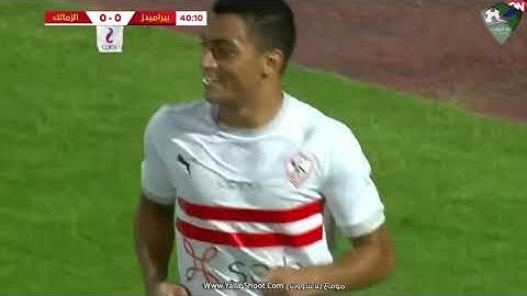 أهداف مباراة بيراميدز 0-2 الزمالك بتاريخ 2020-09-03 الدوري المصري