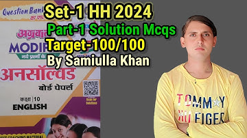 Unsolved Paper 2024 Set-1 817(HH) Class 10 English। Part 1 Solution up board Exams 2025