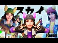 スカイ スキンを世界一可愛く紹介★エモート 耐久動画 フォートナイト スキン紹介 作業用BGM！FORTNITE！MAD　オリー　アドベンチャーパック