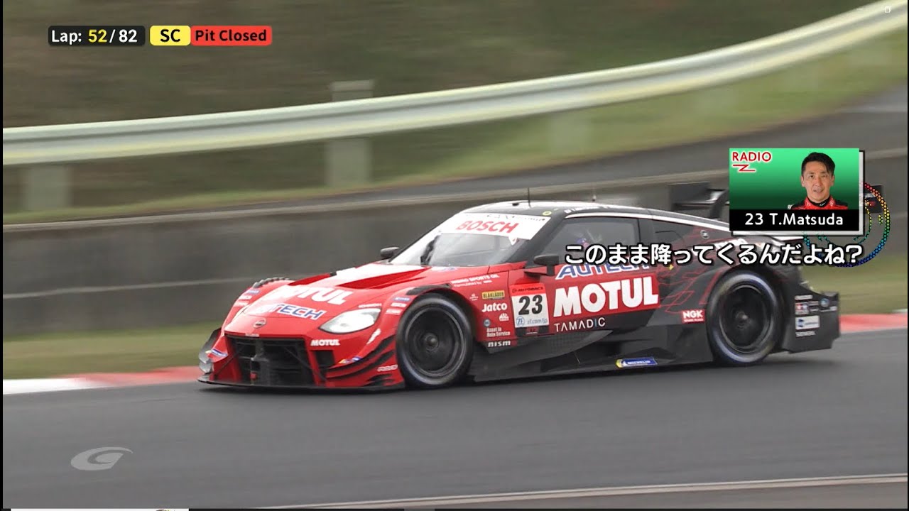 Team Radio Famous Moments] Kogure, Matsuda, Hirate All the