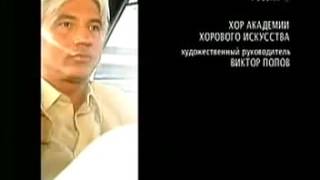 Dmitri Hvorostovsky / Дмитрий Хворостовский