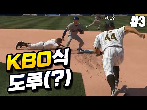 | 100kg <strong>도루왕</strong> #3
