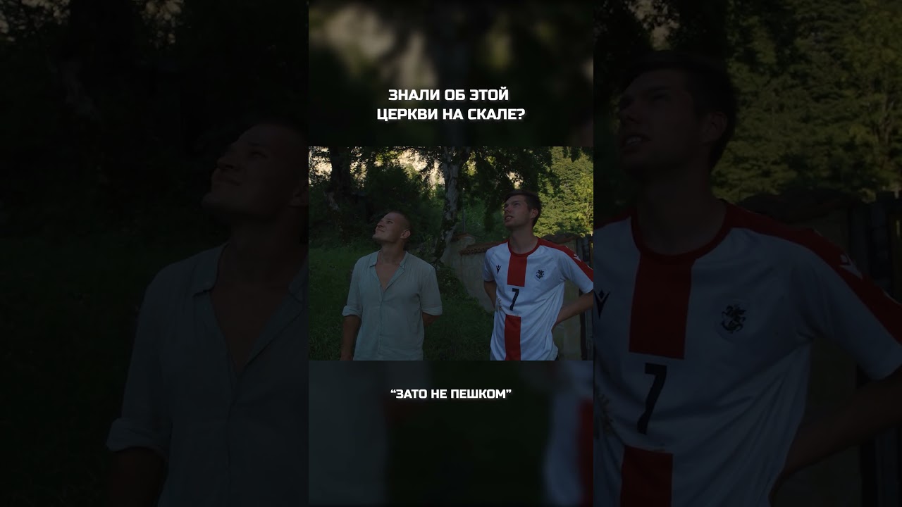 Столп Кацхи