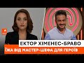 🍜 До трьох тисячі порцій у день! Ектор Хіменес-Браво розповів, що готує для наших захисників