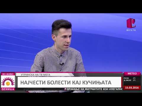 НАЈЧЕСТИ БОЛЕСТИ КАЈ КУЧИЊАТА 15 03 2016