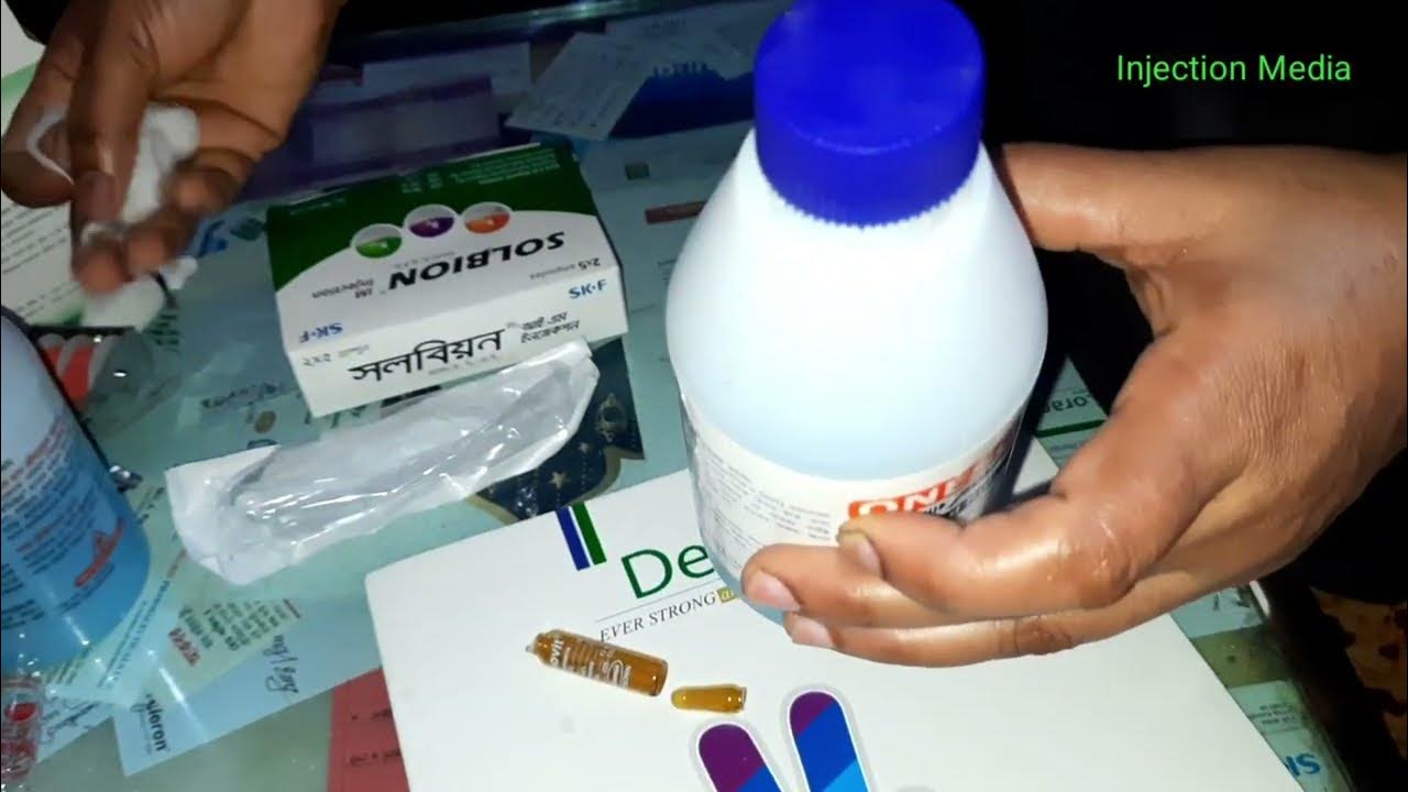 Buttock Injection Push Vitamin B1,B6,B12 & Vitamin B Complex Buttock