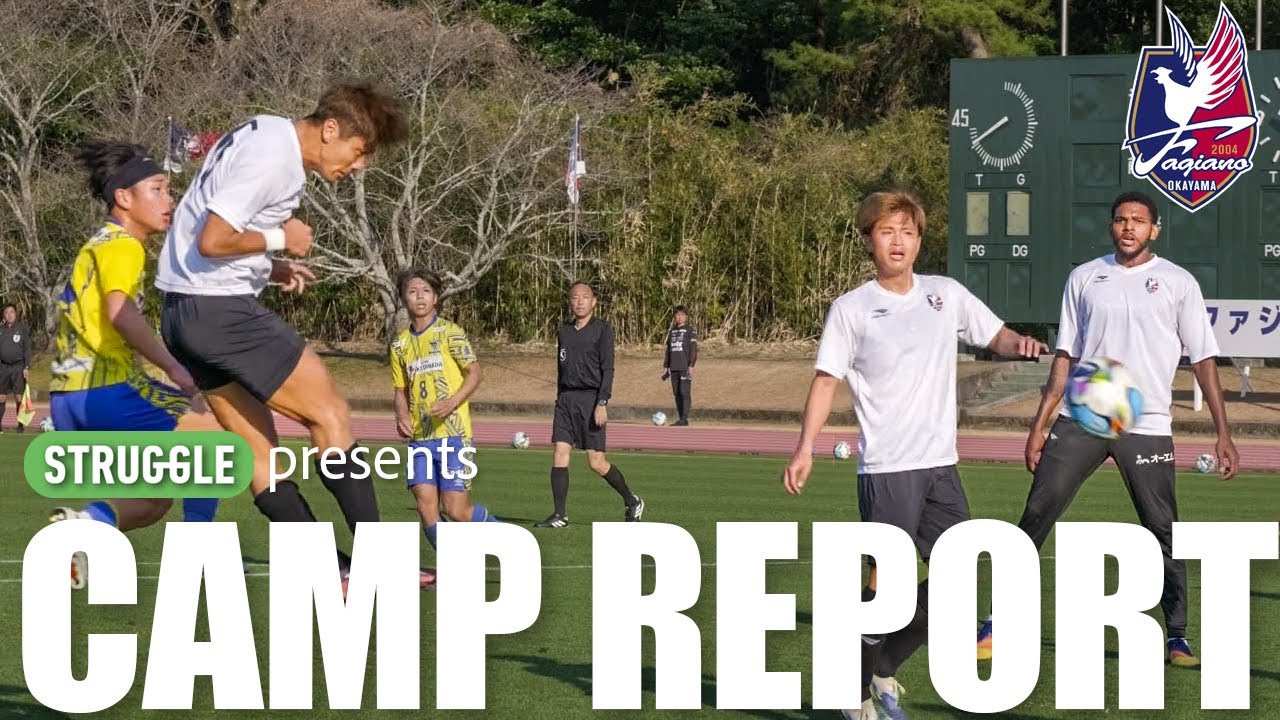 STRUGGLE presents 宮崎キャンプレポート2026 Vol 02