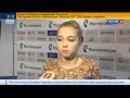 Елена Радионова стала чемпионкой России