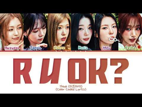 ifeye r u ok? Lyrics (Color Coded Lyrics)
