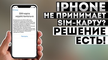 Установка и настройка R-Sim iPhone 13/12/11 Pro Max/Xr/Xs Max • Разблокировка от оператора