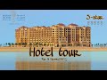 HOTEL TOUR | MARJAN ISLAND RESORT & SPA | MARJAN ISLAND | ONE DAY TRIP | RAS AL KHAIMA | UAE 🇦🇪