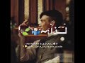 فاكر اني هـ هبيعك يعني انا هبكي عليك 