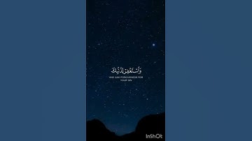 تلاوه خاشعه #تلاوة_خاشعة  ربنا اغفر لنا وارحمنا