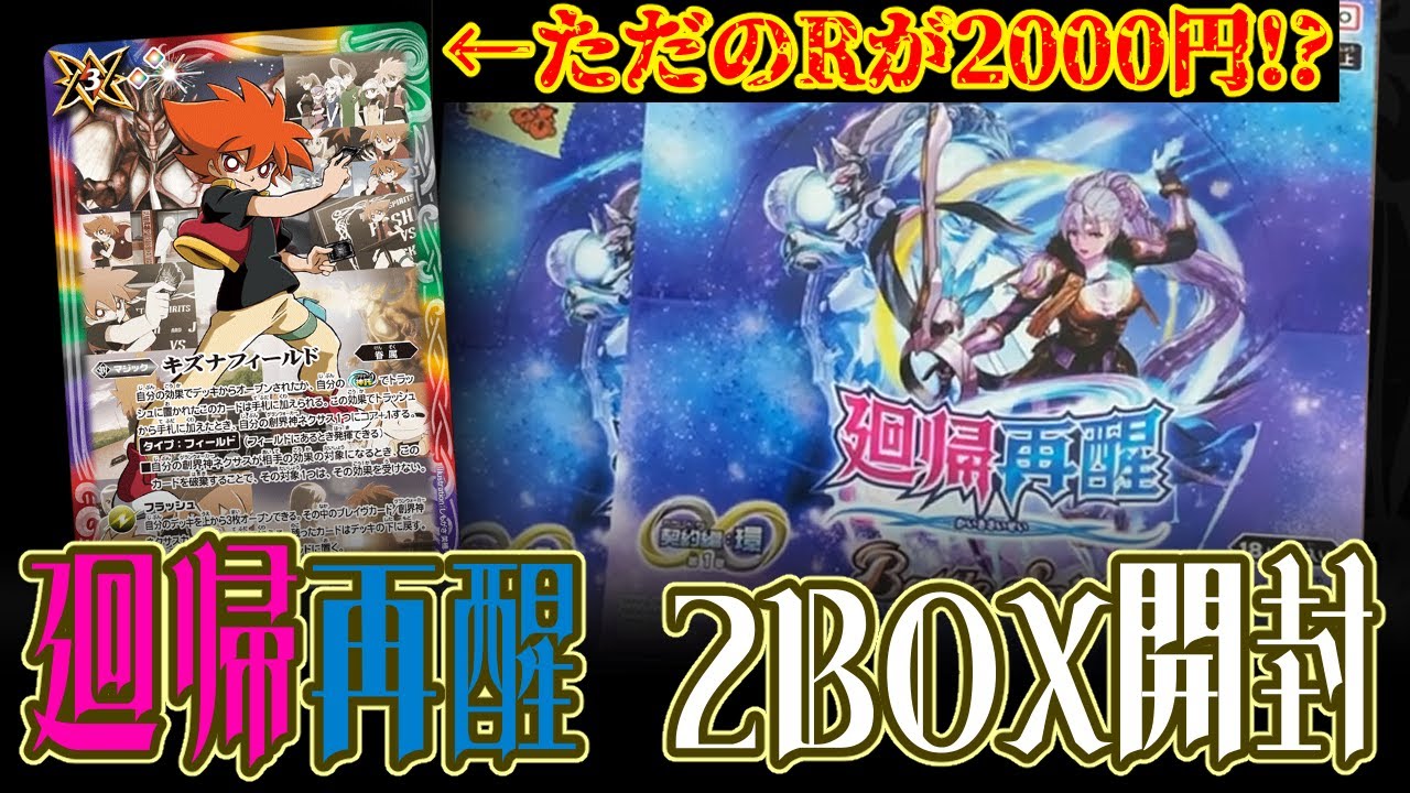 ヘファイストスデッキ　蒼海の神域　キズナフィールド　　バトスピ ヘファイストスデッキ 蒼海の神域 キズナフィールド バトスピ
