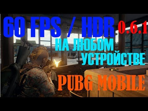 Video: PUBG Mobilinstallation: Hur Man Laddar Ner PUBG Mobile Officiell, Exhilarating Battlefield Eller Army Attack På IOS Och Android