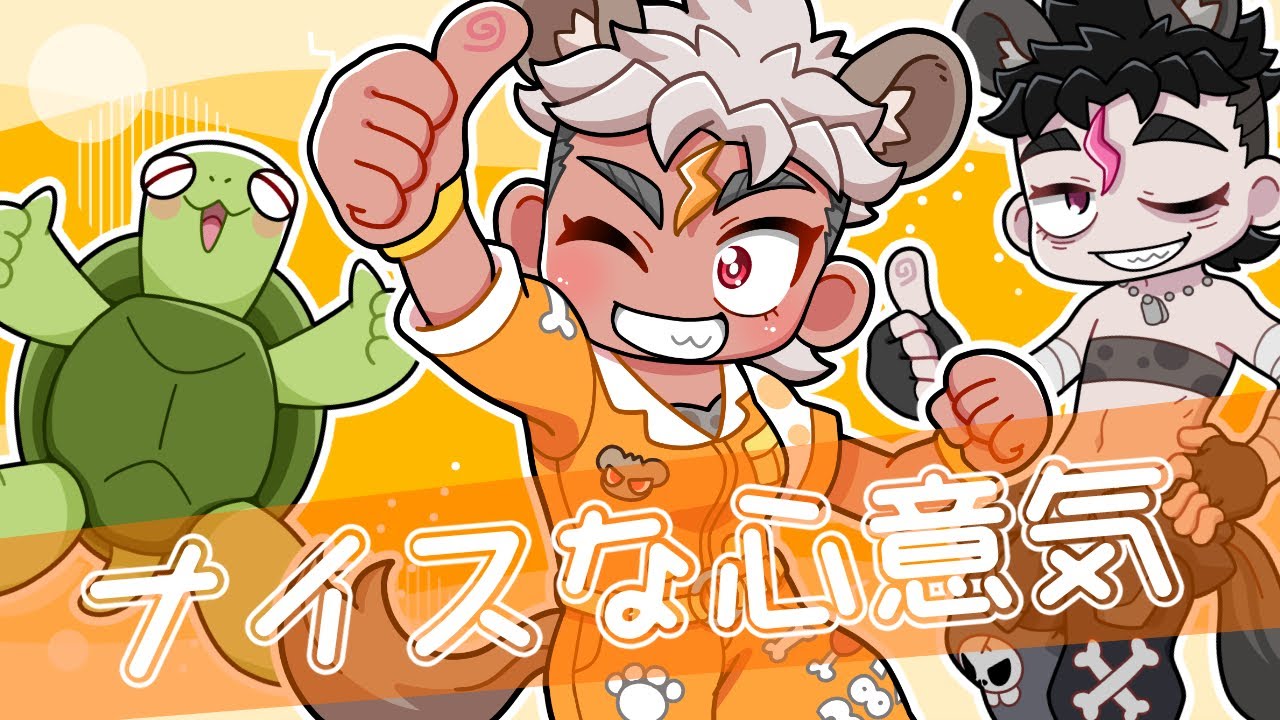 【歌ってみた】ナイスな心意気 / アラシ（嵐）【骨淵ファング】#Vtuber #歌ってみた #ナイスな心意気