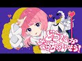 【歌ってみた】どうにかなっちゃいそう! covered by 花譜 【歌ってみた】どうにかなっちゃいそう! covered by 花譜:w32:h24