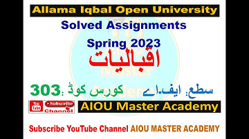 AIOU Code 303 Solved Assignment 1. 2.3.4 of SPRING 2023 || IQBALIAT