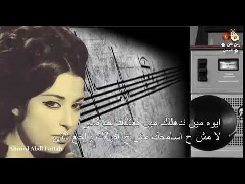 نجاة الصغيرة قالو جاي تاني زمن الفن الجميل