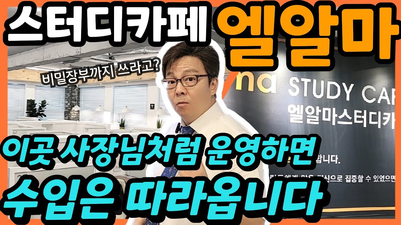 점포라인 - 대한민국 No.1 점포거래소