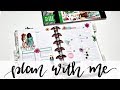 PLAN WITH ME Mini Happy Planner Dashboard: May 27 - June 2, 2019