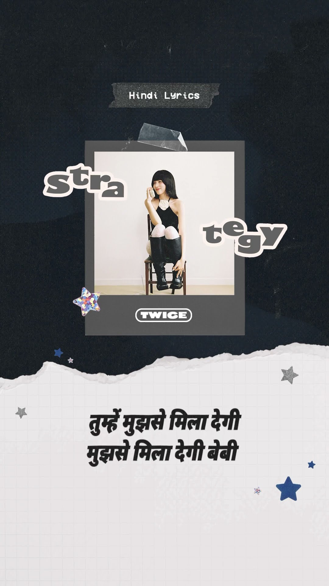 TWICE “Strategy (feat. Megan Thee Stallion)” Official Lyric Video (Hindi) #TWICE #트와이스 #STRATEGY