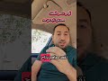 أوعى تنسى أصلك اللى بينسى أصله ده عنده نقص وعمره أصلك يكبرك ومحدش تايه عن حد