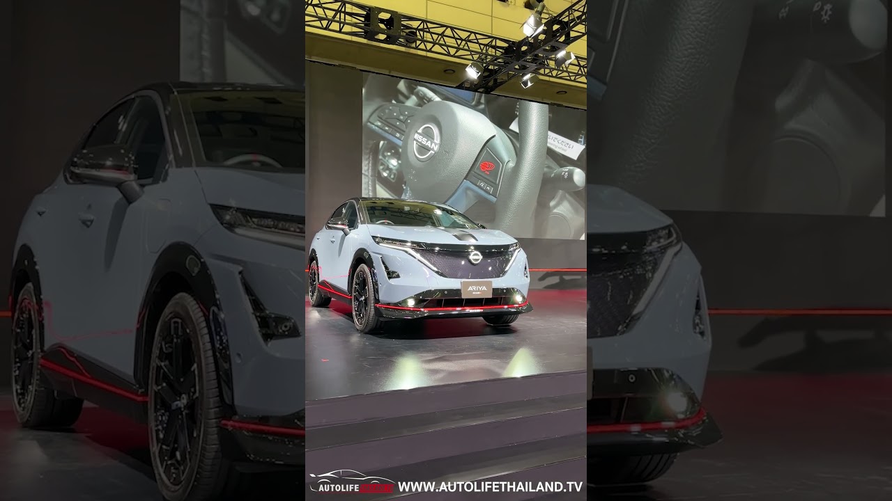 Nissan ARIYA Nismo ในงาน Tokyo Auto Salon2024 รถไฟฟ้าบนถนนที่แรงสุดของ Nissan #autolifethailand