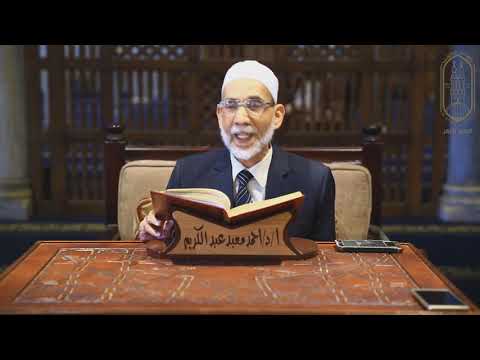 النسخة اليونينية لصحيح البخاري