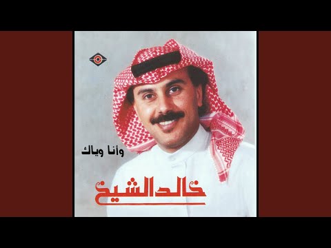 ابيات غزل