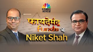 Faydemand Funds | किस स्ट्रैटेजी से मिलेगा बंपर रिटर्न? क्या है पोर्टफोलियो ग्रोथ का मंत्र?