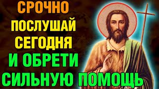 Сегодня ПОСЛУШАЙ 1 РАЗ И ОБРЕТИ СИЛЬНУЮ ПОМОЩЬ Иоанна Крестителя! Канон Иоанну Предтече! Православие