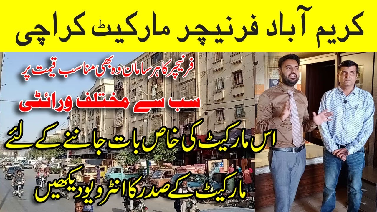 Karimabad Furniture Market Karachi Cheap Furniture Market Rahim Jiwani Karimabad Furniture