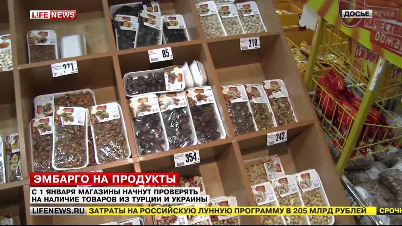 Семена Из Турции Интернет Магазин