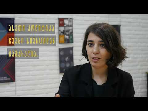 „სახალხო ლეგიონი“ და ლგბტ უფლებები