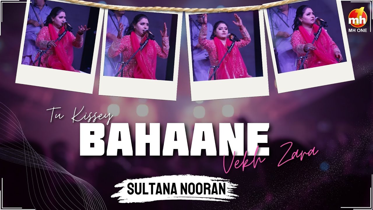 Sultana Nooran | Tu Kissey Bahaane Vekh Zara🎤 | Live Show 2025 | MH ONE