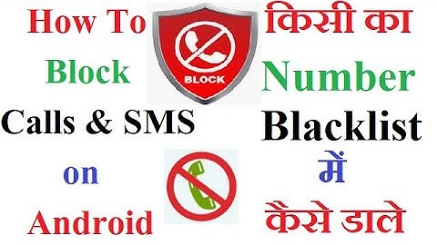 How to Block Any Number in Android Mobile ll Calls Blacklist-Call Blocker