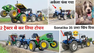 क्या 2 ट्रैक्टर को हरा पाएगा JohnDeere 5050D Tochan King