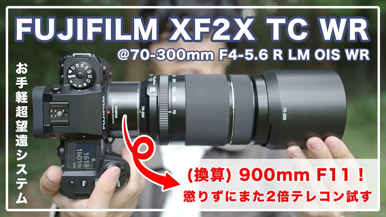 再追加販売 フジフイルム XF70-300mm F4-5.6 R LM OIS WR