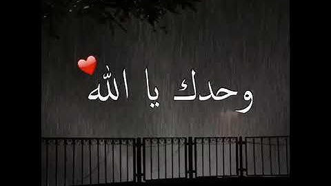 ارح قلبك: حالات واتس اب قران كريم (اسلام صبحي)
