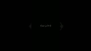 سورة# هود#قراءة خاشعة😭 ماهر المعيقلي شاشة سوداء 🌚