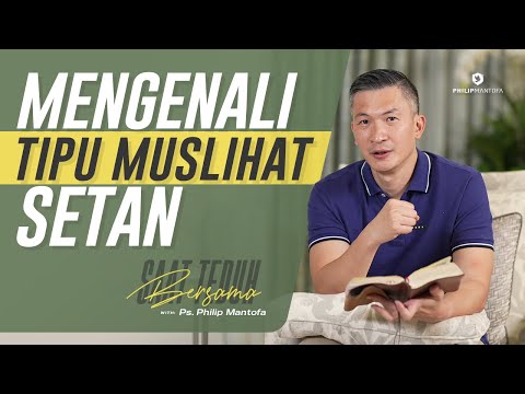 Video: Bagaimana cara kerja tipu muslihat?