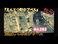 282 2021年12月17日【星の数 月の数 / MONGOL800】モンパチ モンゴル800 えんとつ町のプペルトランプカレンダー 繋がった皆さんを応援 #概要欄へ応援リンク⬇⬇⬇