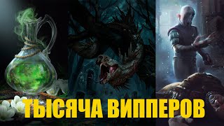 Гвинт. Фантастическая колода