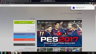 how to download pes 2017 pc (Free) screenshot 1