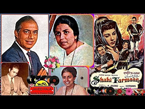 TALAT Mehmood & Suman Kalyanpur-Film-SHAHI FARMAAN-{1961}-Koi Kisi Ka Meet Nahin Hai-[ TRIBUTE ]