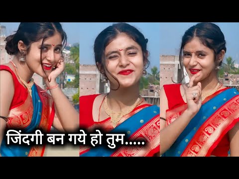 जिंदगी बन गये हो तुम|| new old virel video sanchita basu