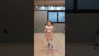 #에이핑크 #DNDchallenge #키즈댄스 #댄스꿈나무 Hi_U
