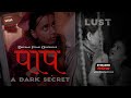 पाप || Trailer|| Tarkesh Chauhan|| Priya Gamre || Gaurav Singh