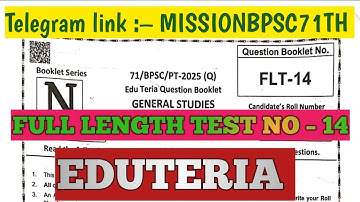 EDUTERIA TEST SERIES 2025 || FULL LENGTH TEST NO – 14 || BPSC 71th Test Series || HINDI SOLUTION 